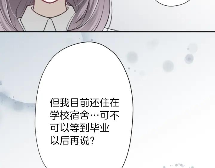 第96话  “粉丝心理”9