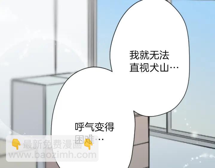 第99话 你是谁12