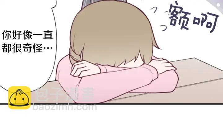 第99话 你是谁14