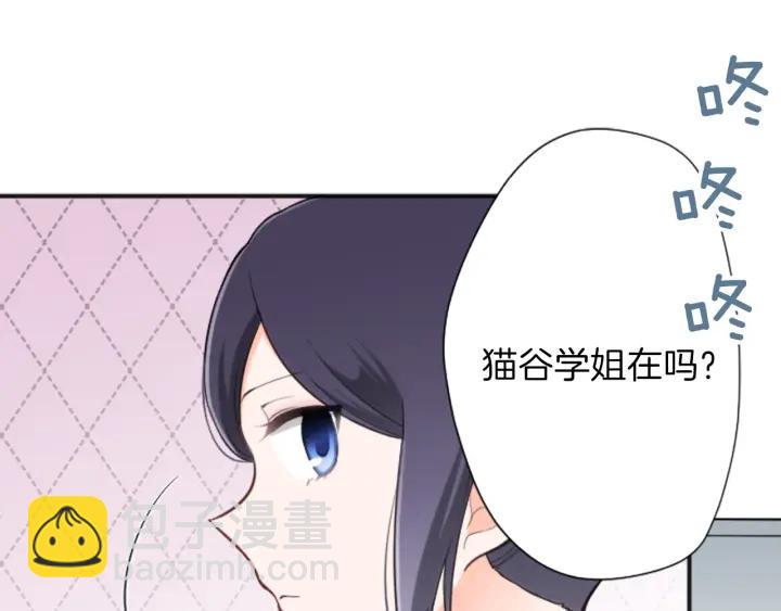 第99话 你是谁15