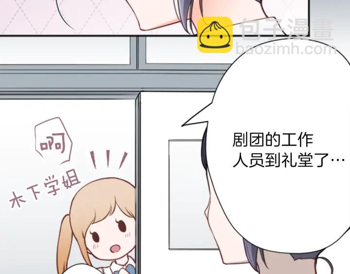 第99话 你是谁16