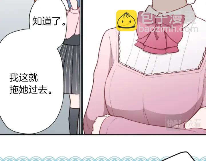第99话 你是谁17