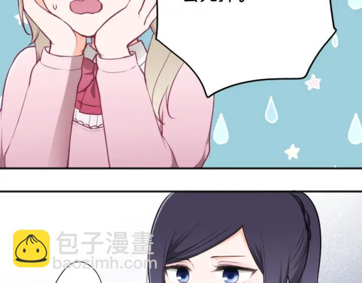 第99话 你是谁19