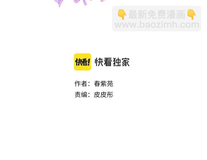 第99话 你是谁2