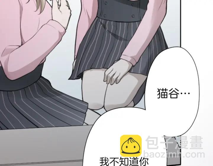 第99话 你是谁21