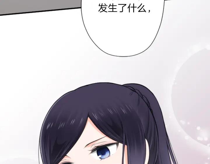 第99话 你是谁22
