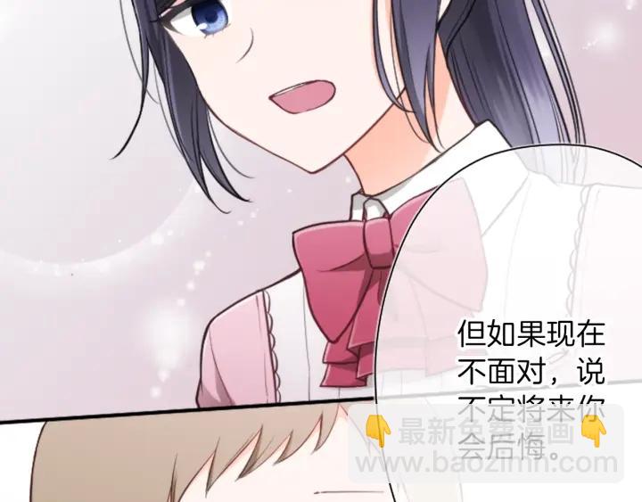 第99话 你是谁23