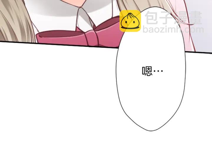 第99话 你是谁26