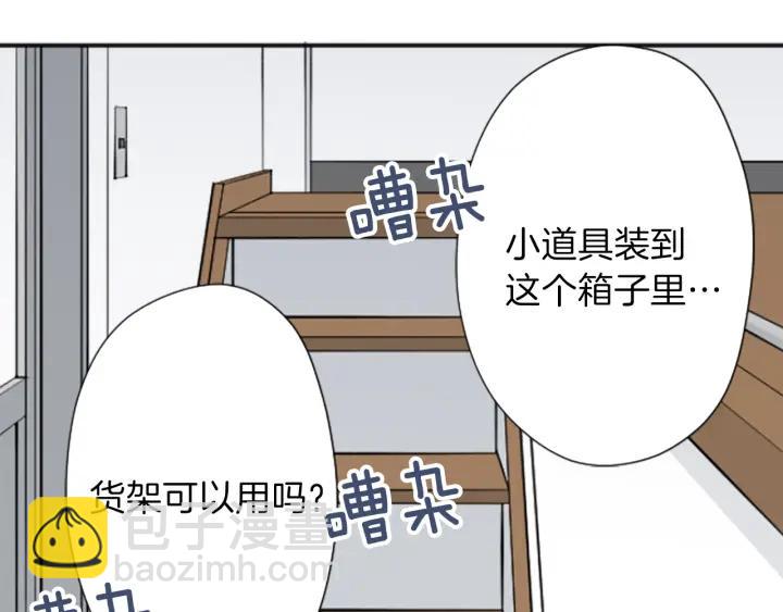 第99话 你是谁27