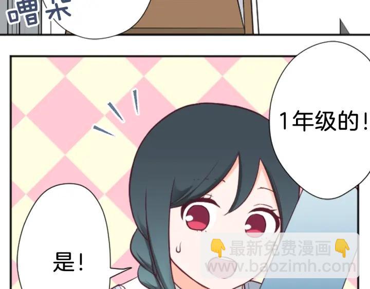 第99话 你是谁28