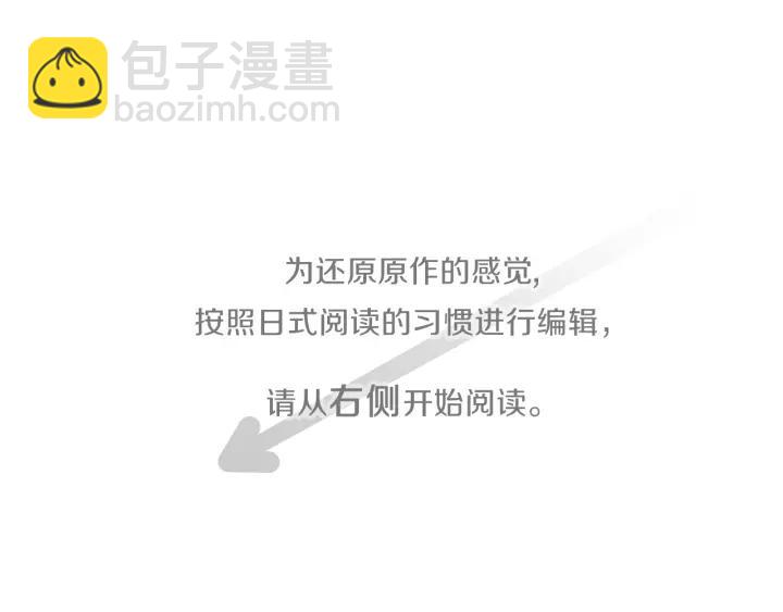 第99话 你是谁3