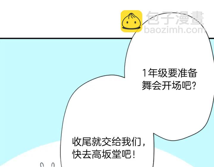 第99话 你是谁30