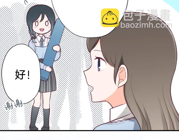 第99话 你是谁31