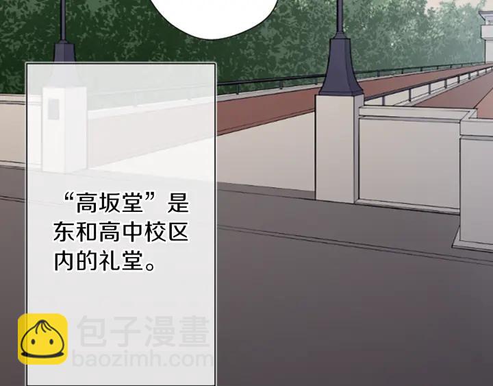 第99话 你是谁34