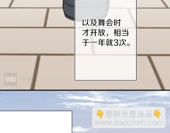 第99话 你是谁36
