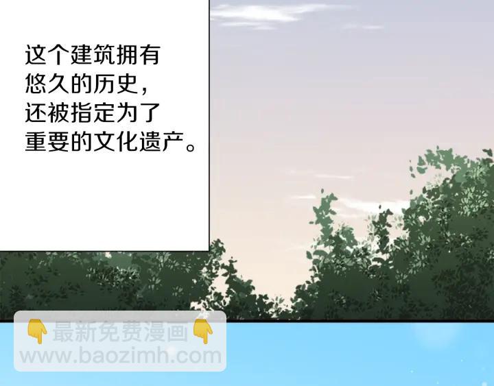 第99话 你是谁37