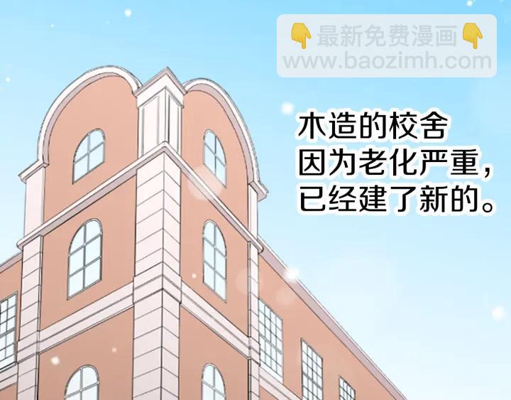 第99话 你是谁38