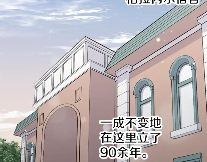 第99话 你是谁40