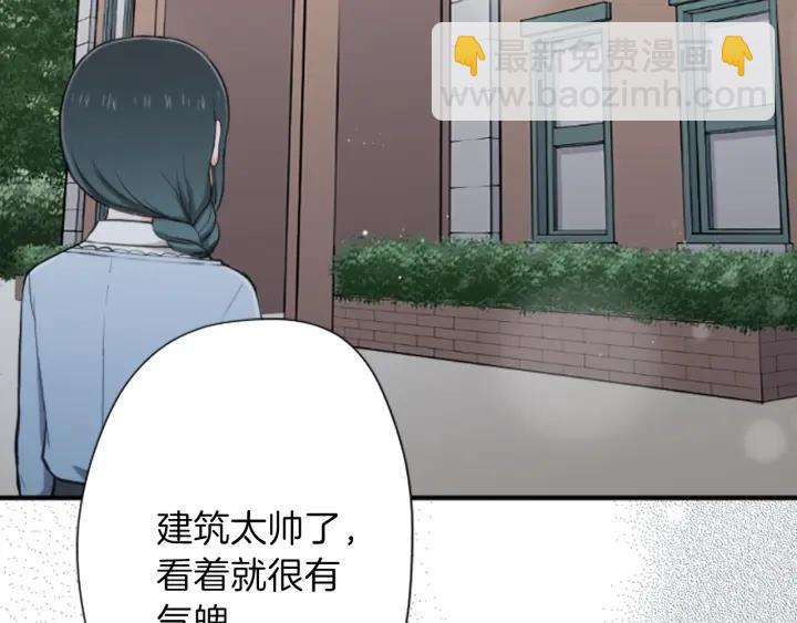 第99话 你是谁41