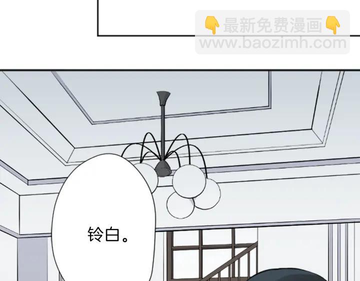 第99话 你是谁52