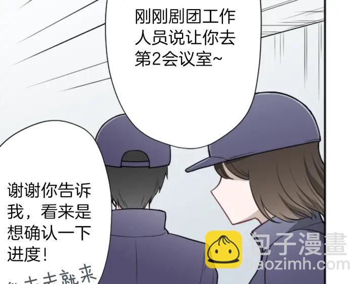 第99话 你是谁54