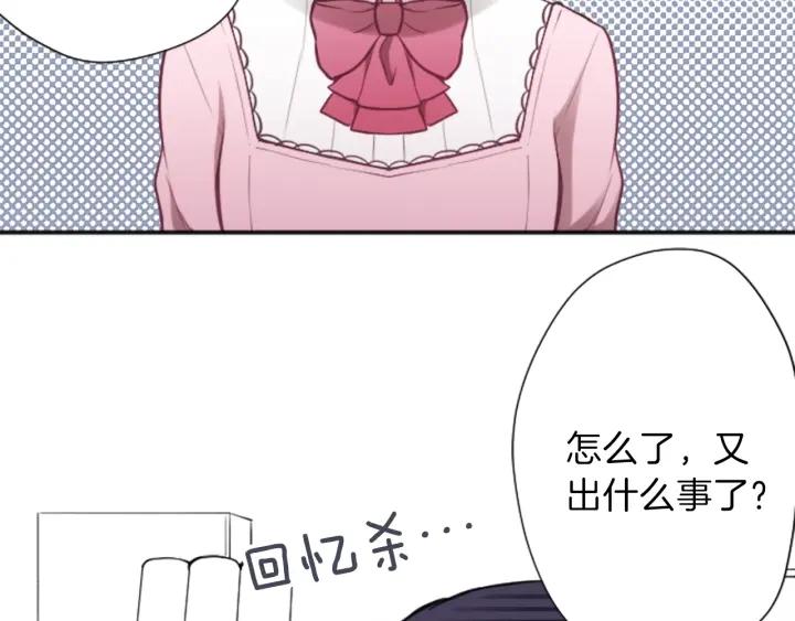 第99话 你是谁6