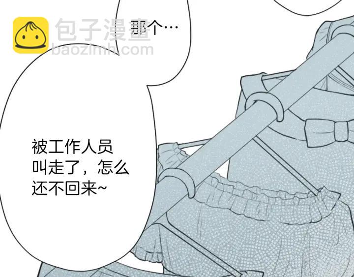 第99话 你是谁66