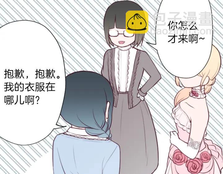 第99话 你是谁71