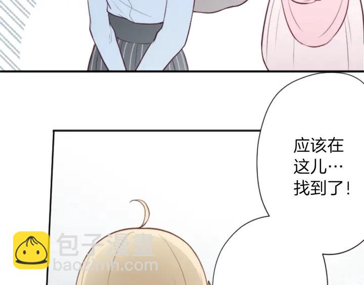 第99话 你是谁72