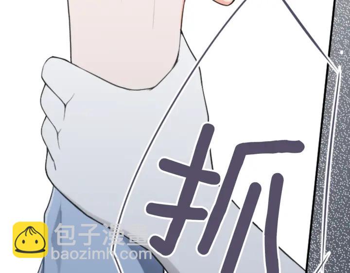 第99话 你是谁76