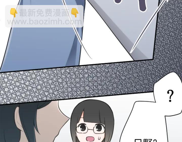 第99话 你是谁77