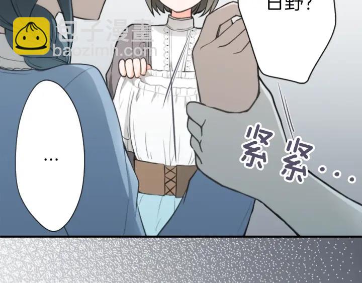 第99话 你是谁78