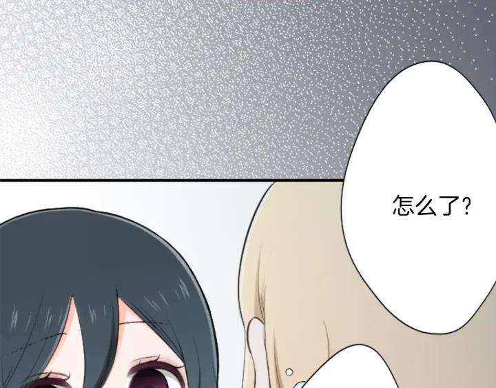 第99话 你是谁79