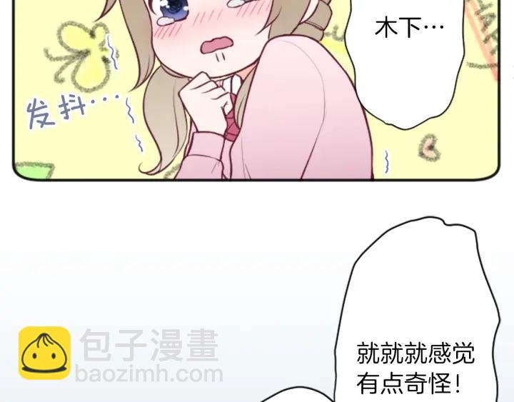第99话 你是谁8