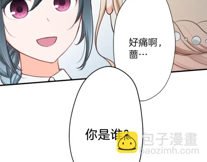 第99话 你是谁80