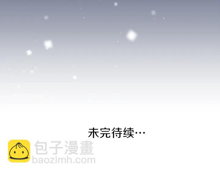 第99话 你是谁83