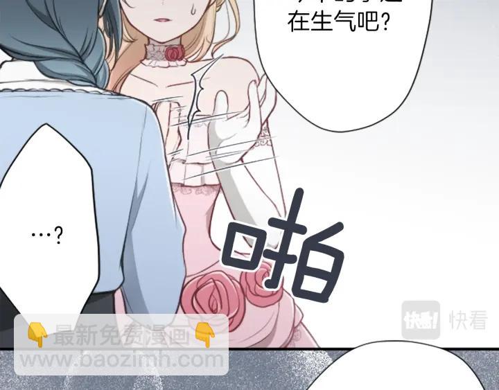 第100话 假扮12