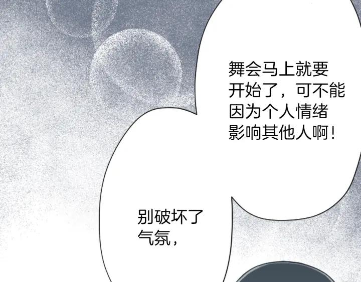 第100话 假扮13