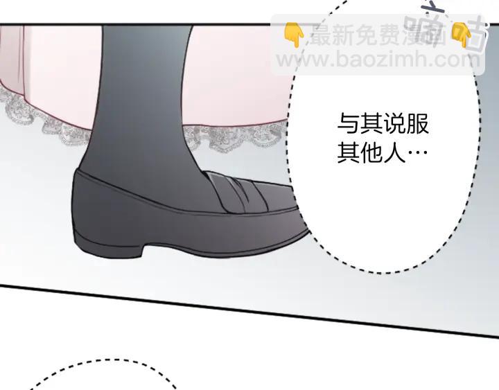 第100话 假扮18