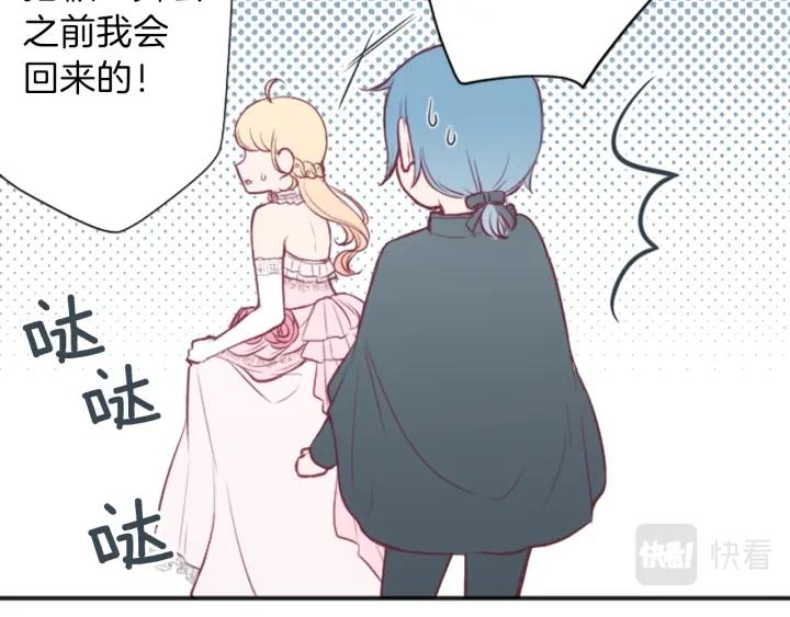 第100话 假扮22