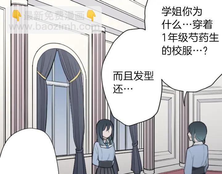 第100话 假扮36