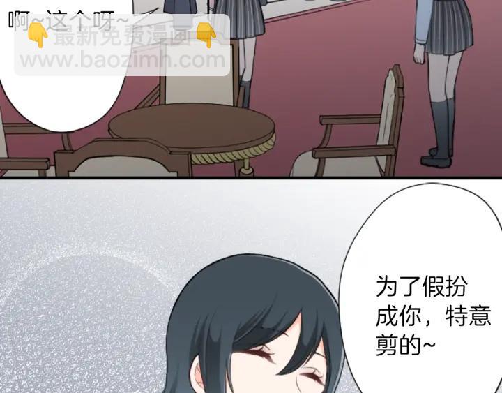 第100话 假扮37