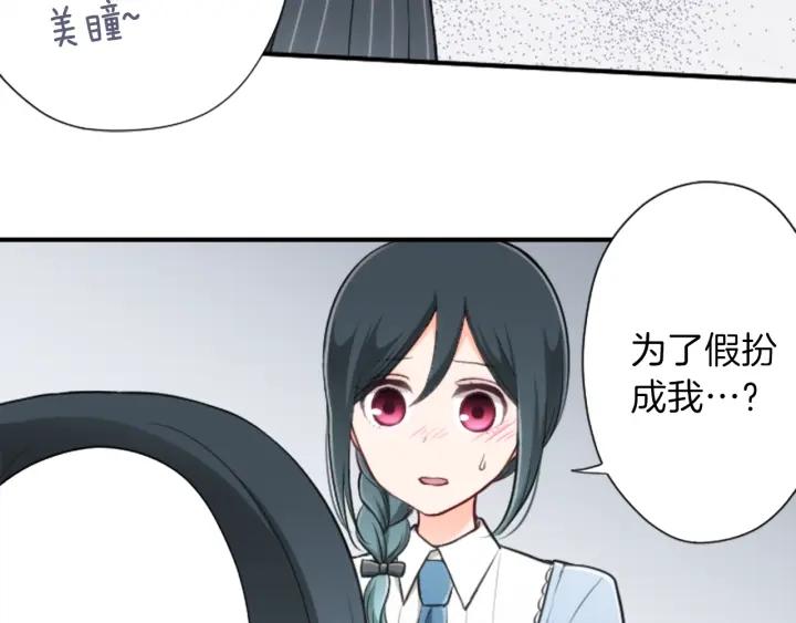 第100话 假扮39