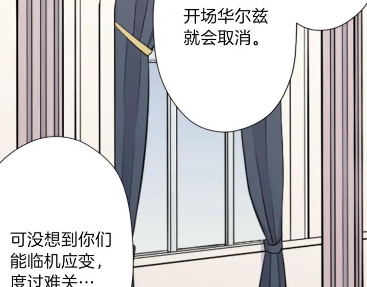第100话 假扮41