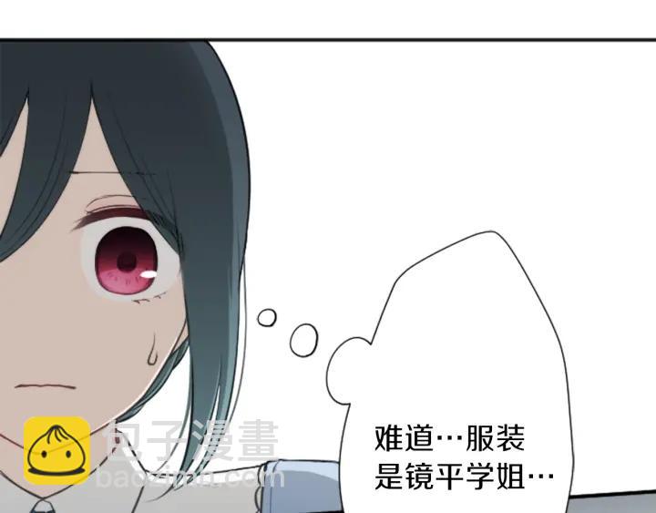 第100话 假扮43