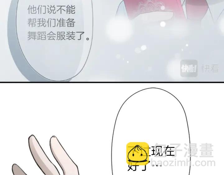 第100话 假扮45