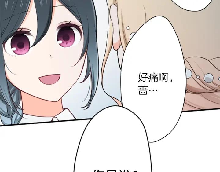 第100话 假扮5
