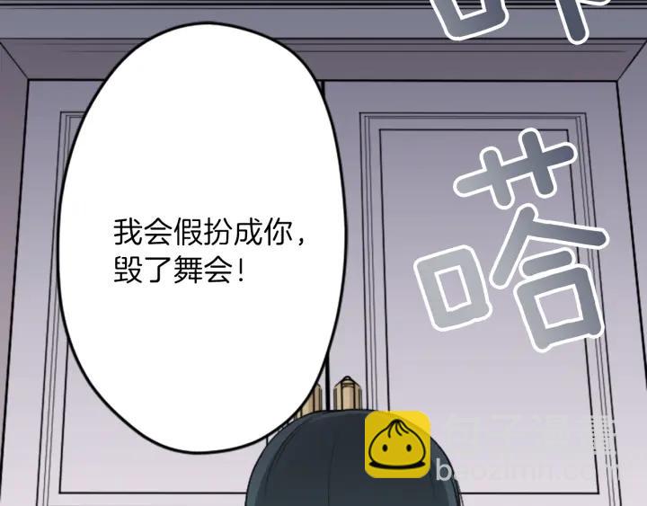 第100话 假扮55