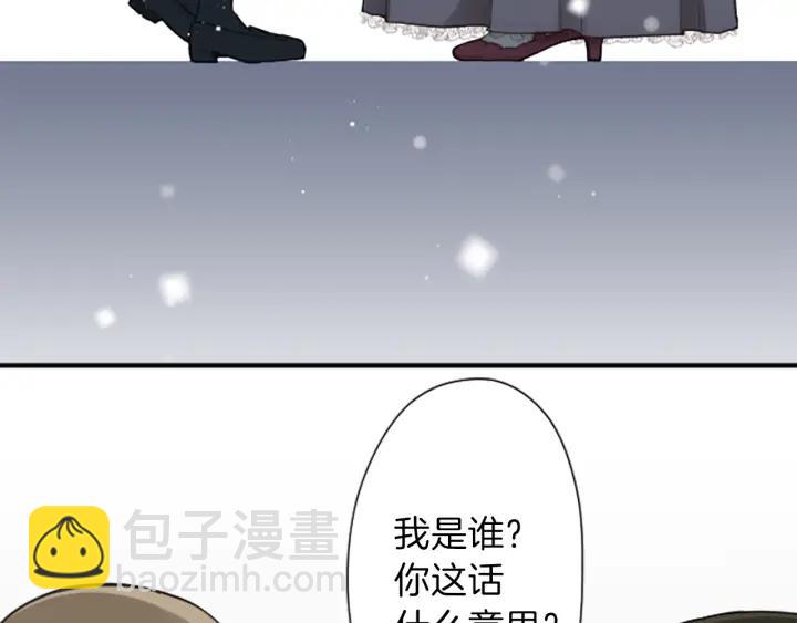 第100话 假扮8