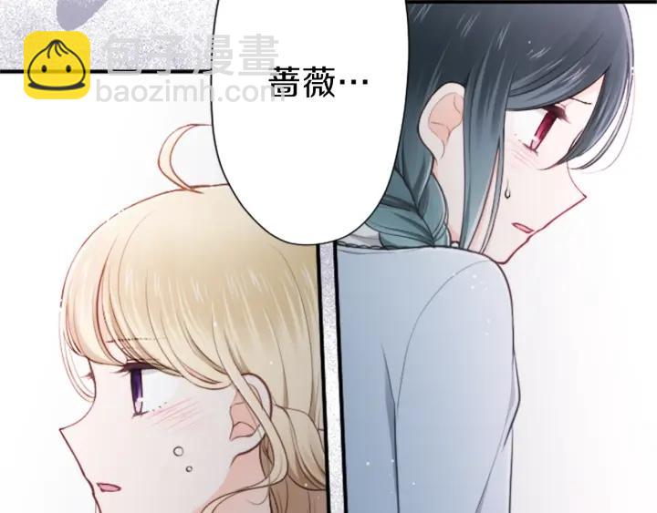 第100话 假扮85